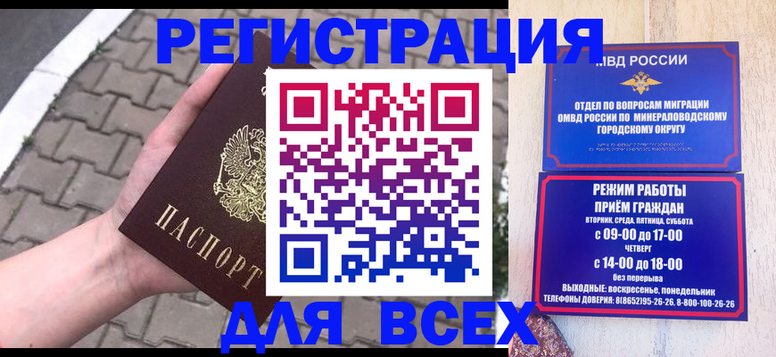 форма 3 в Бердске